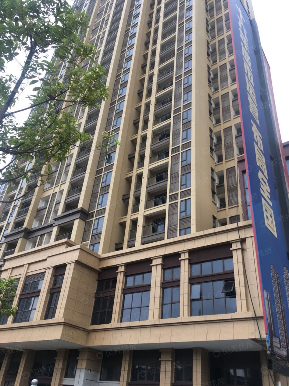 华府幸福城相册