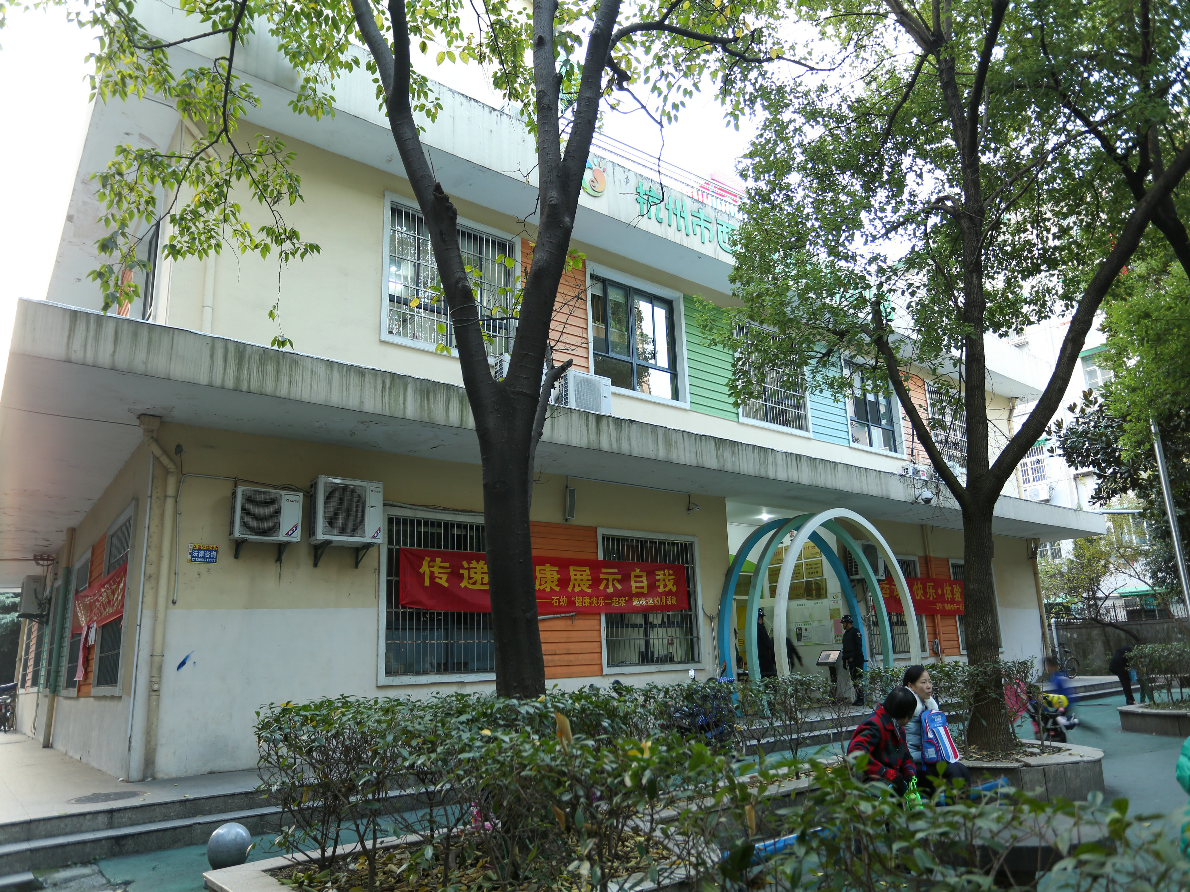 Shihuiqiao Xincun compound photo 21