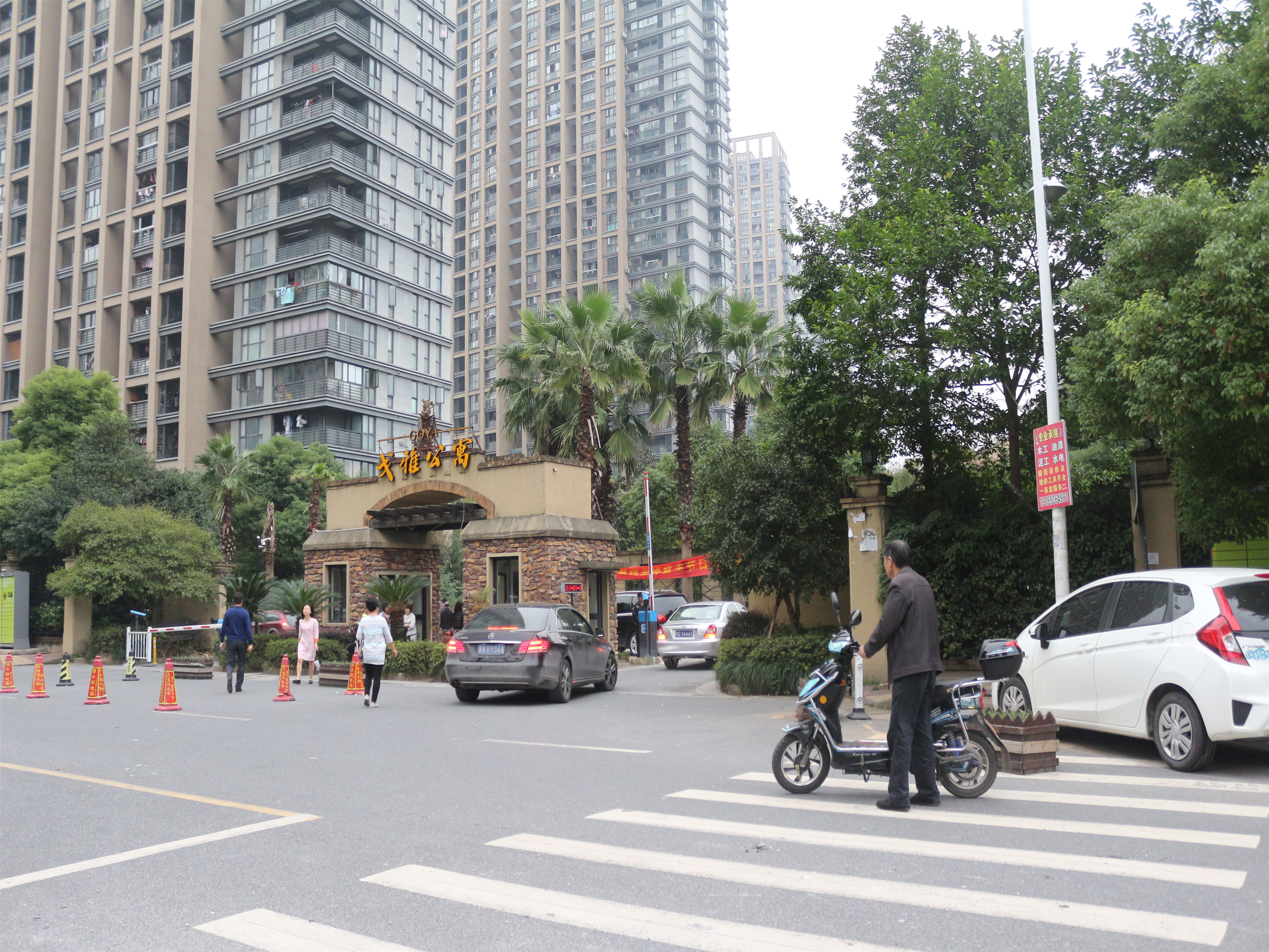 戈雅公寓 小区实景 29