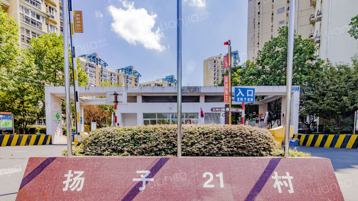 扬子二十一村外景图