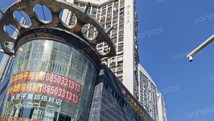 华星大厦外景图