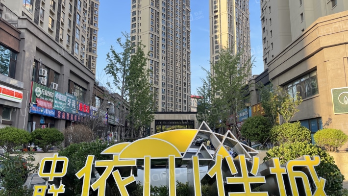 中联依山伴城三期外景图