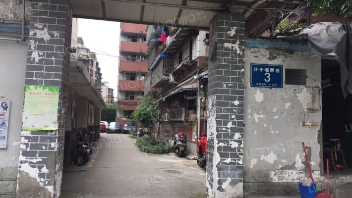 沙子堰西巷3号外景图