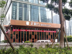 星宸国际实景图