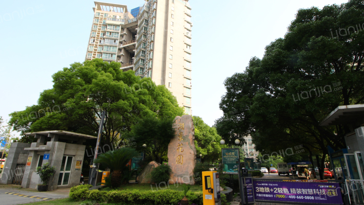 湖景花园外景图