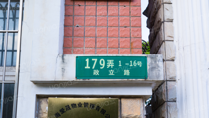 凯城景庭园外景图