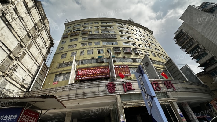 香港名店街外景图