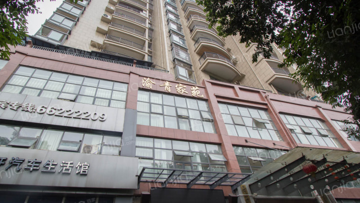 渝青家苑外景图