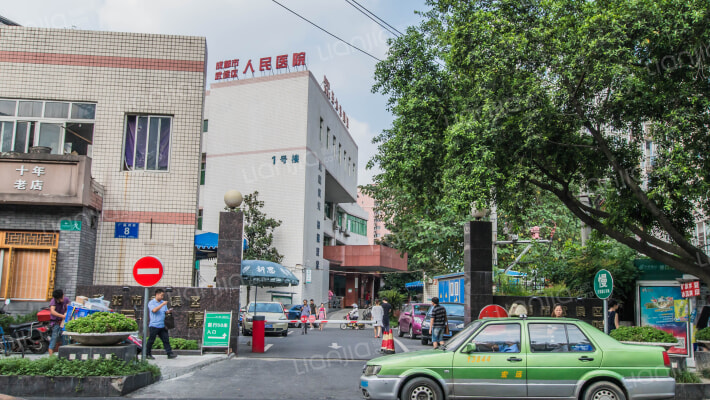 永康苑(肖家河中街)外景图
