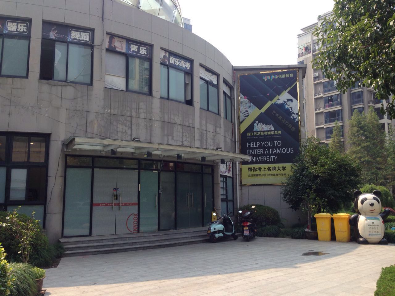Linjiang Garden compound photo 14