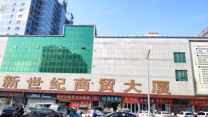 新世纪商贸大厦外景图