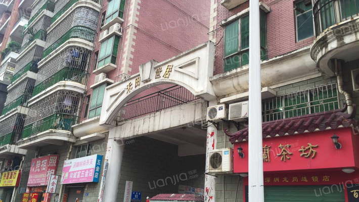 禾田世居外景图