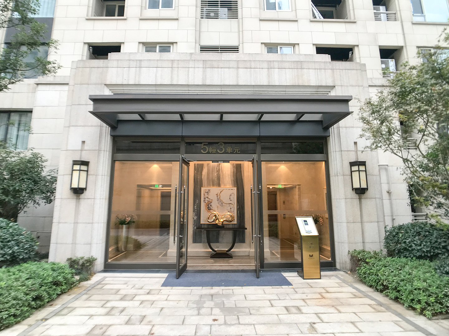 金茂万科新都会小区实景 6