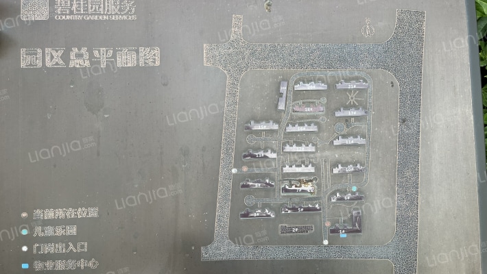 碧桂园天澜外景图