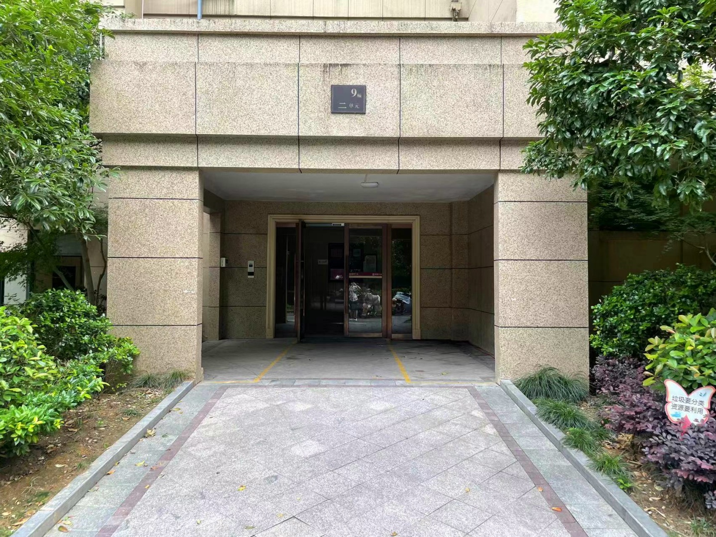 Jiayuan Weilaifu compound photo 39