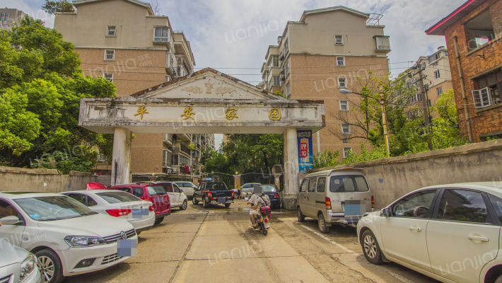 平安家园外景图