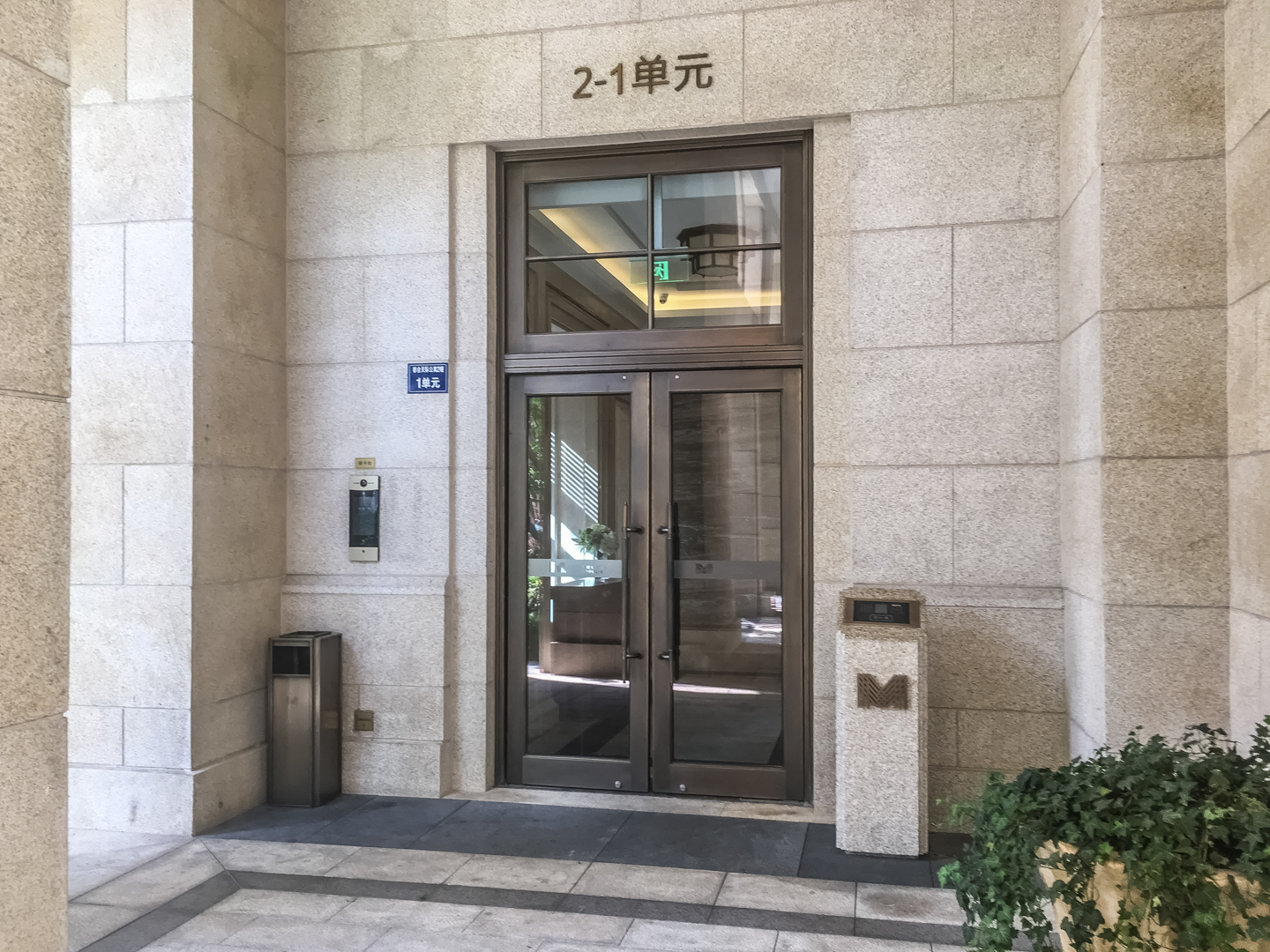 万科大都会小区实景 13