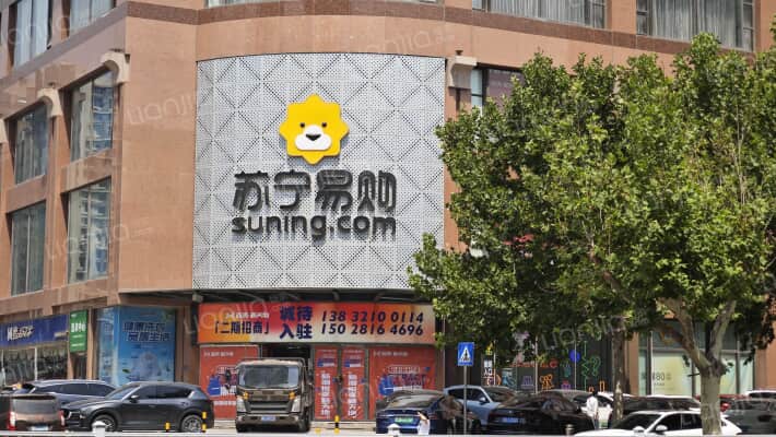 石家庄市公共交通总公司外景图