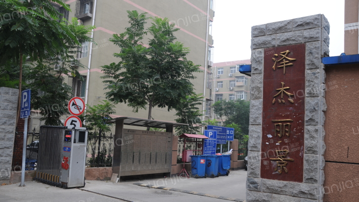 泽杰丽景外景图