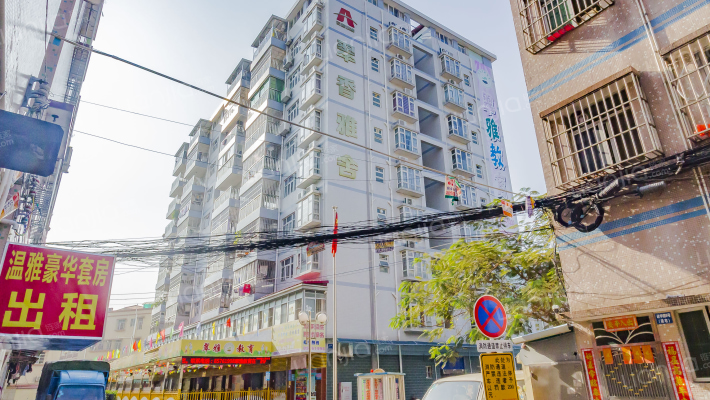 翠香雅舍外景图