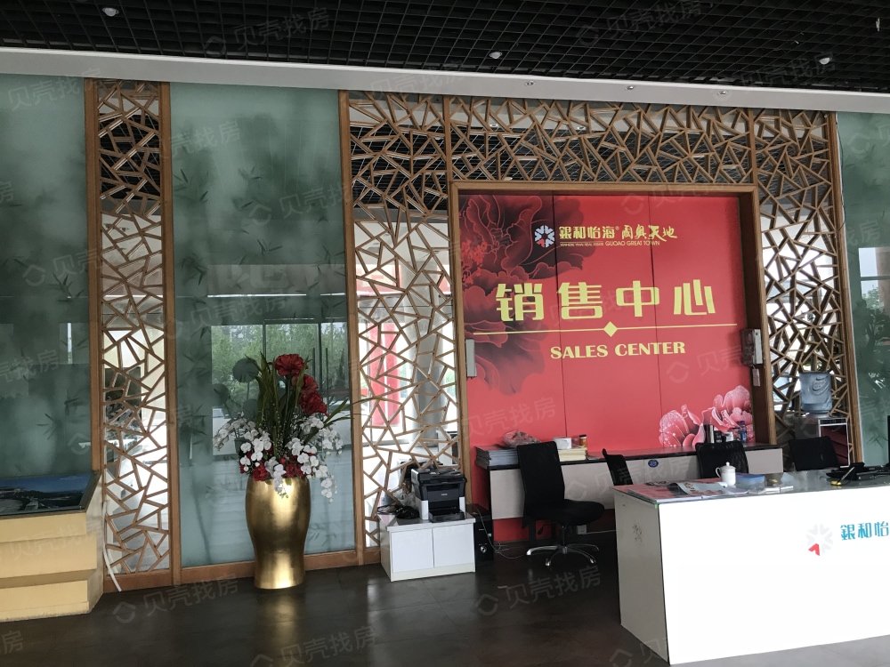国奥天地项目现场