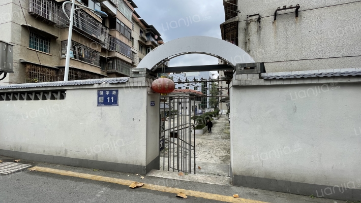 园亭路11号外景图