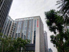 星宸国际实景图