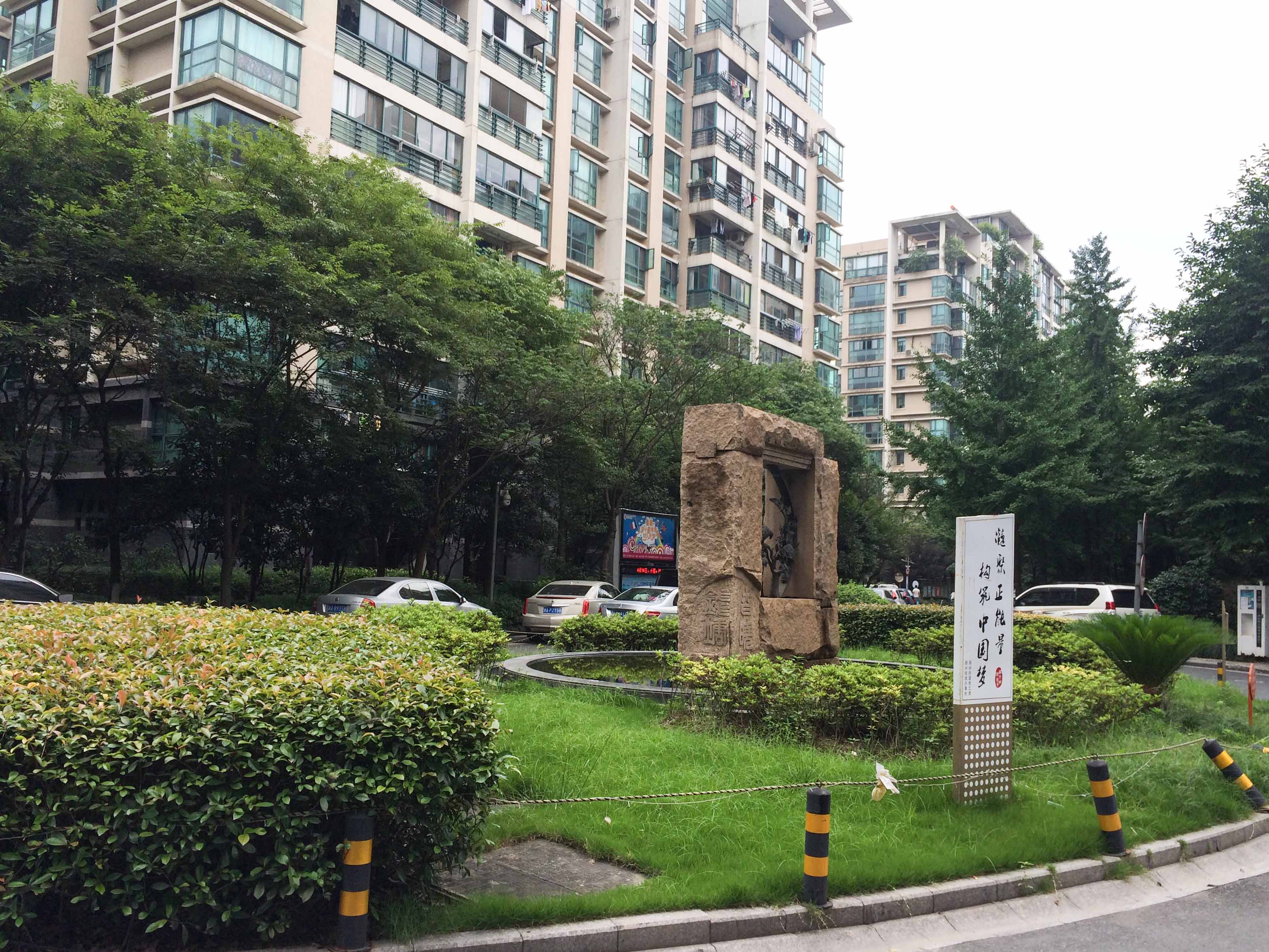 钱塘春晓小区实景 15