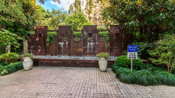 万都花园(普陀)_上海万都花园(普陀)二手房|房价|租房【上海贝壳找房