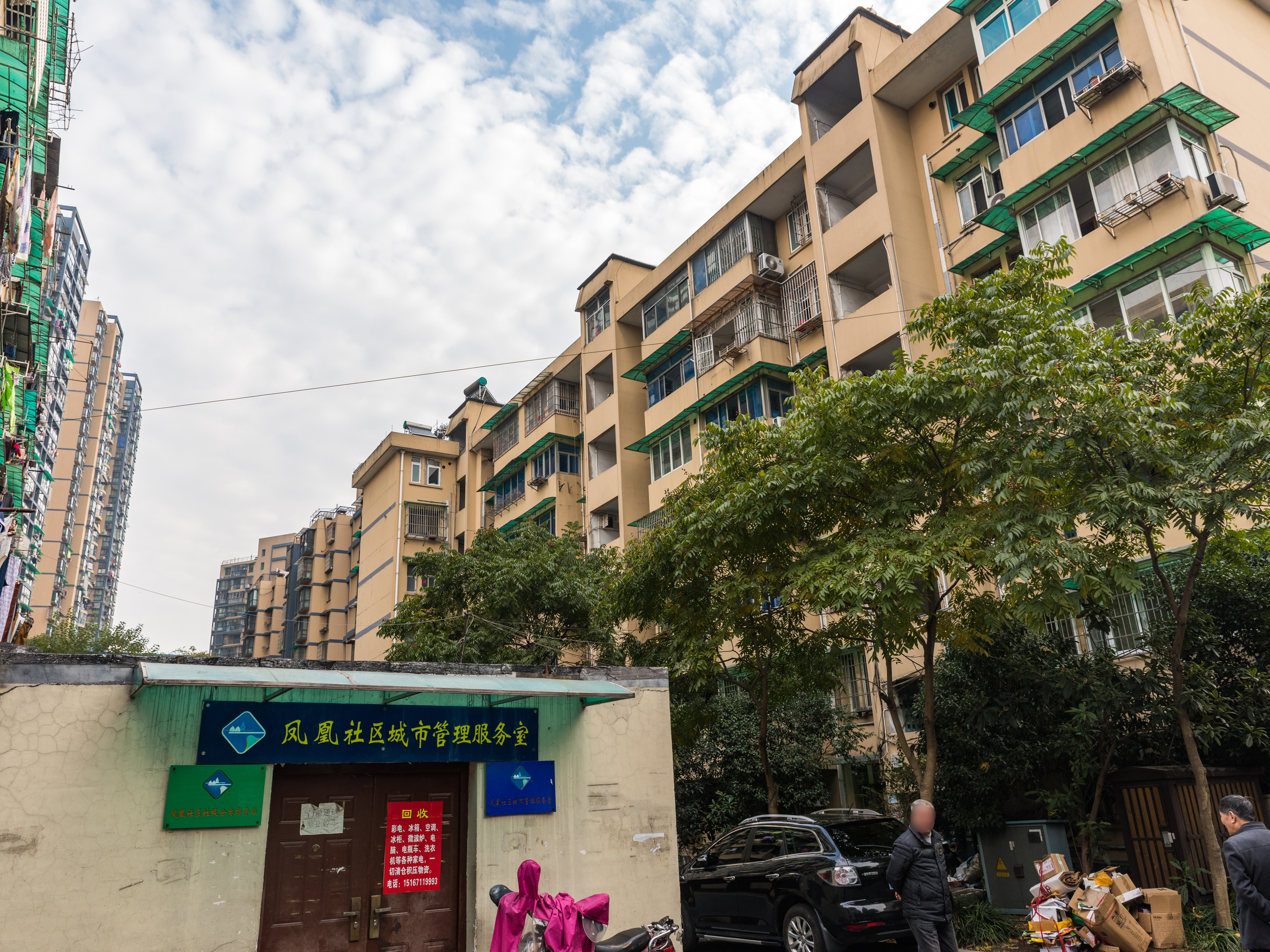 Mucai Xincun compound photo 4