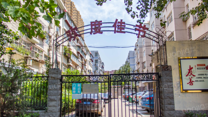 市委宿舍外景图