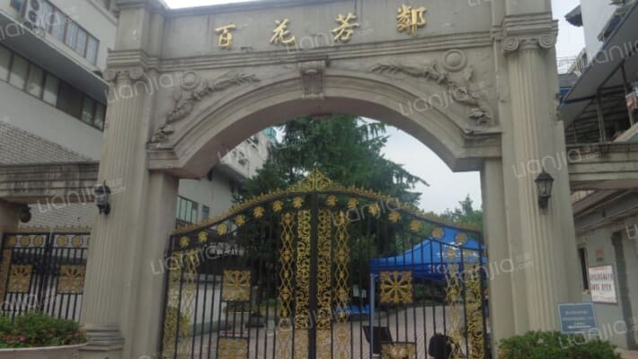 百花芳邻外景图