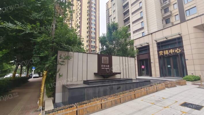 公元·景玺公馆外景图