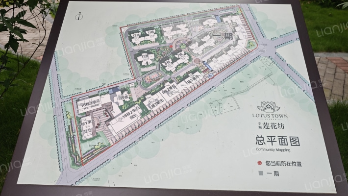 宇顺莲花坊外景图