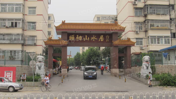 颐阳山水居西区外景图
