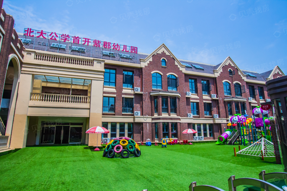 首开紫宸江湾相册