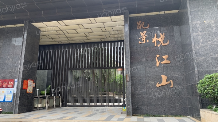 凯景悦江山外景图