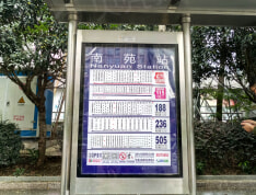 星宸国际实景图
