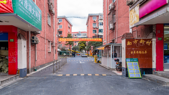 南方新村外景图