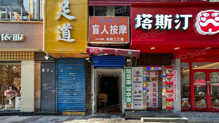 西关正街外景图