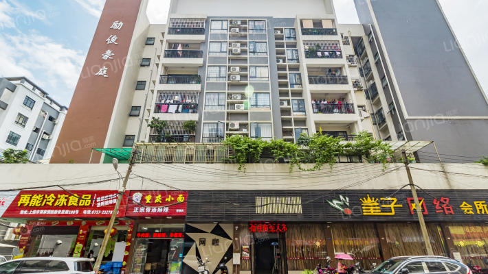 励俊豪庭外景图