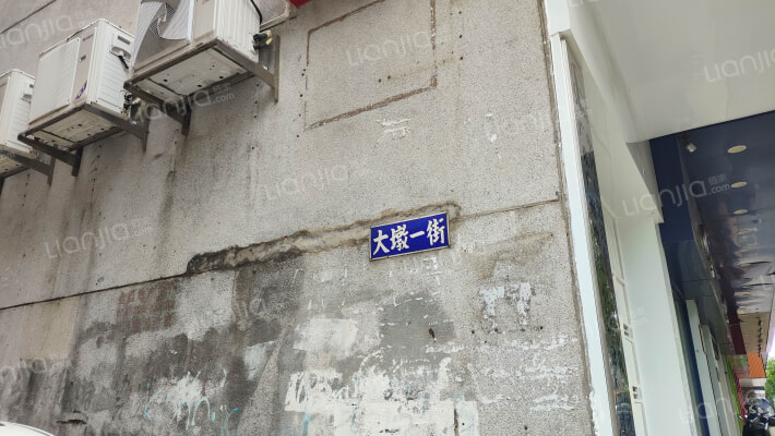 大墩一街外景图