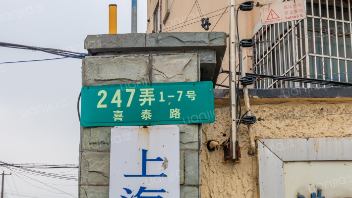 苑宏新村外景图