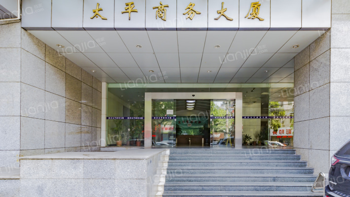 太平商务大厦外景图