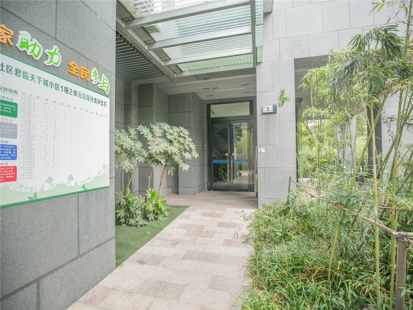 君临天下小区实景 20