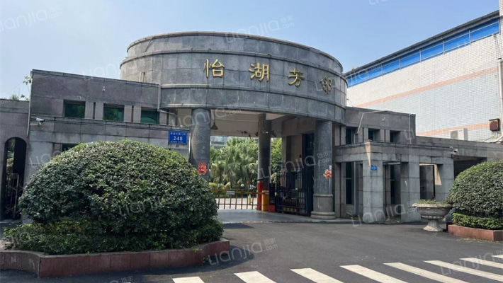 怡湖芳邻外景图