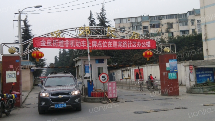 近郊民居外景图