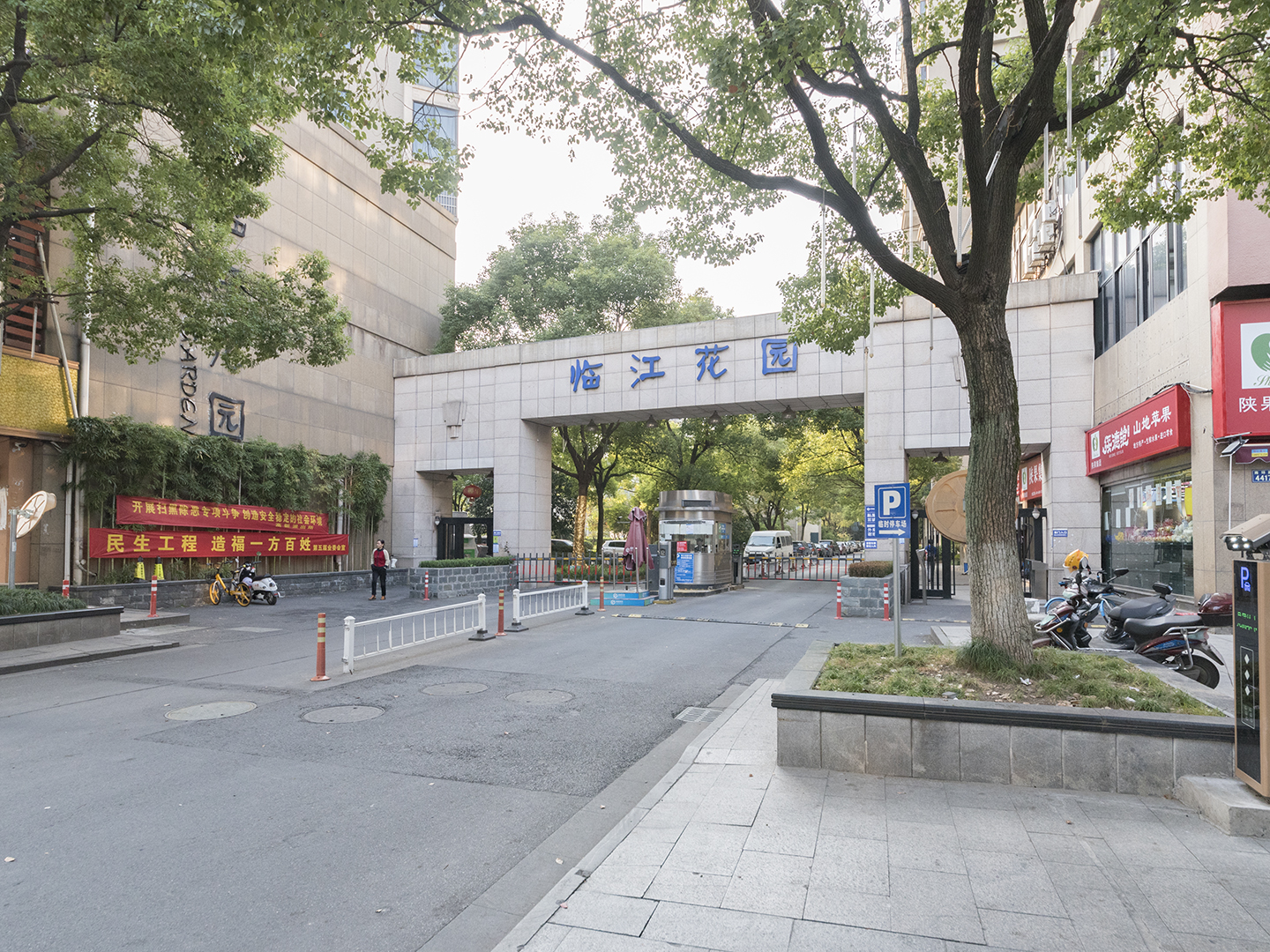 Linjiang Garden compound photo 39