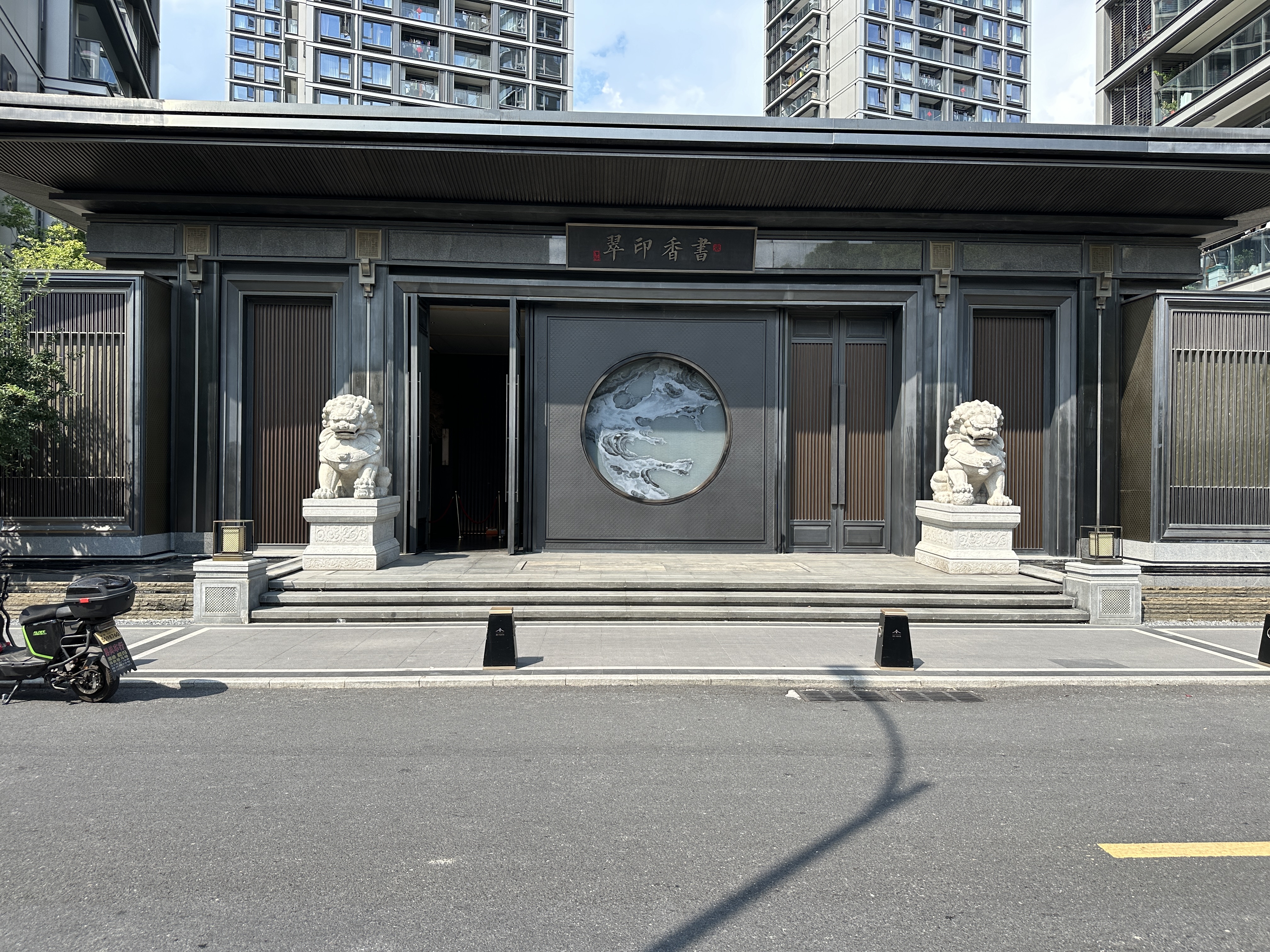 Shuxiang Yincui compound photo 4