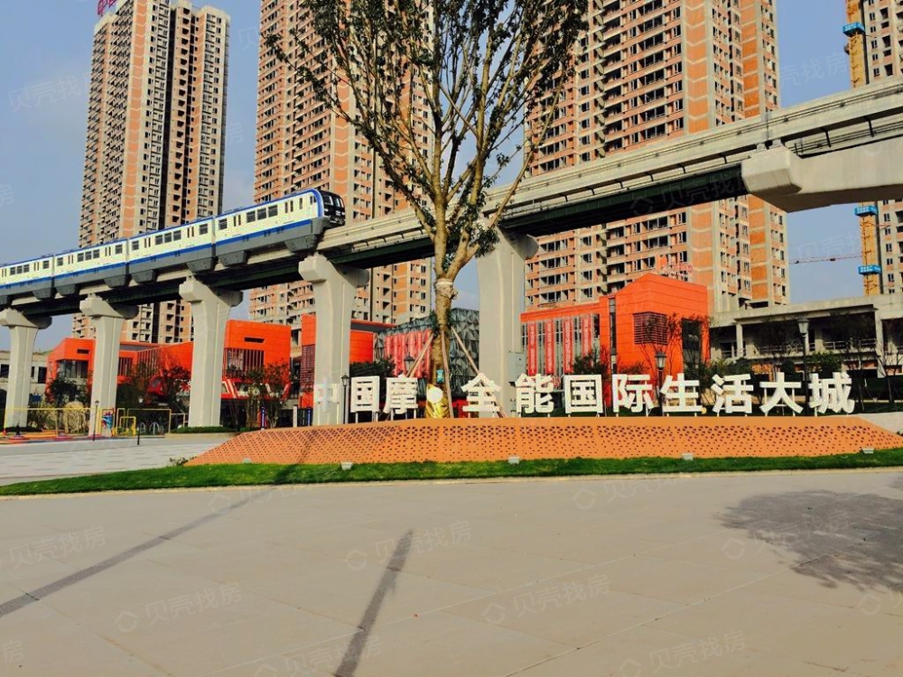 【中国摩_重庆中国摩楼盘】样板间相册|高清大图-重庆贝壳新房